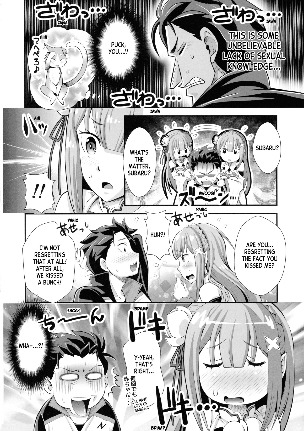Hentai Manga Comic-The Maids of Re:Zero Vol.3-Read-4